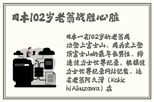 迈开腿让我看看你的草莓游戏